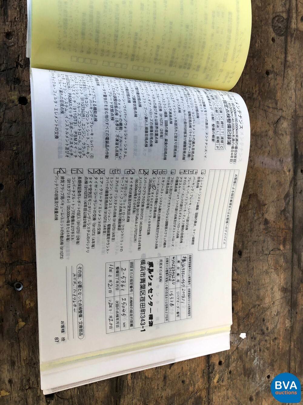 Porsche-Boxster 987 2.7 240 PS 2008.