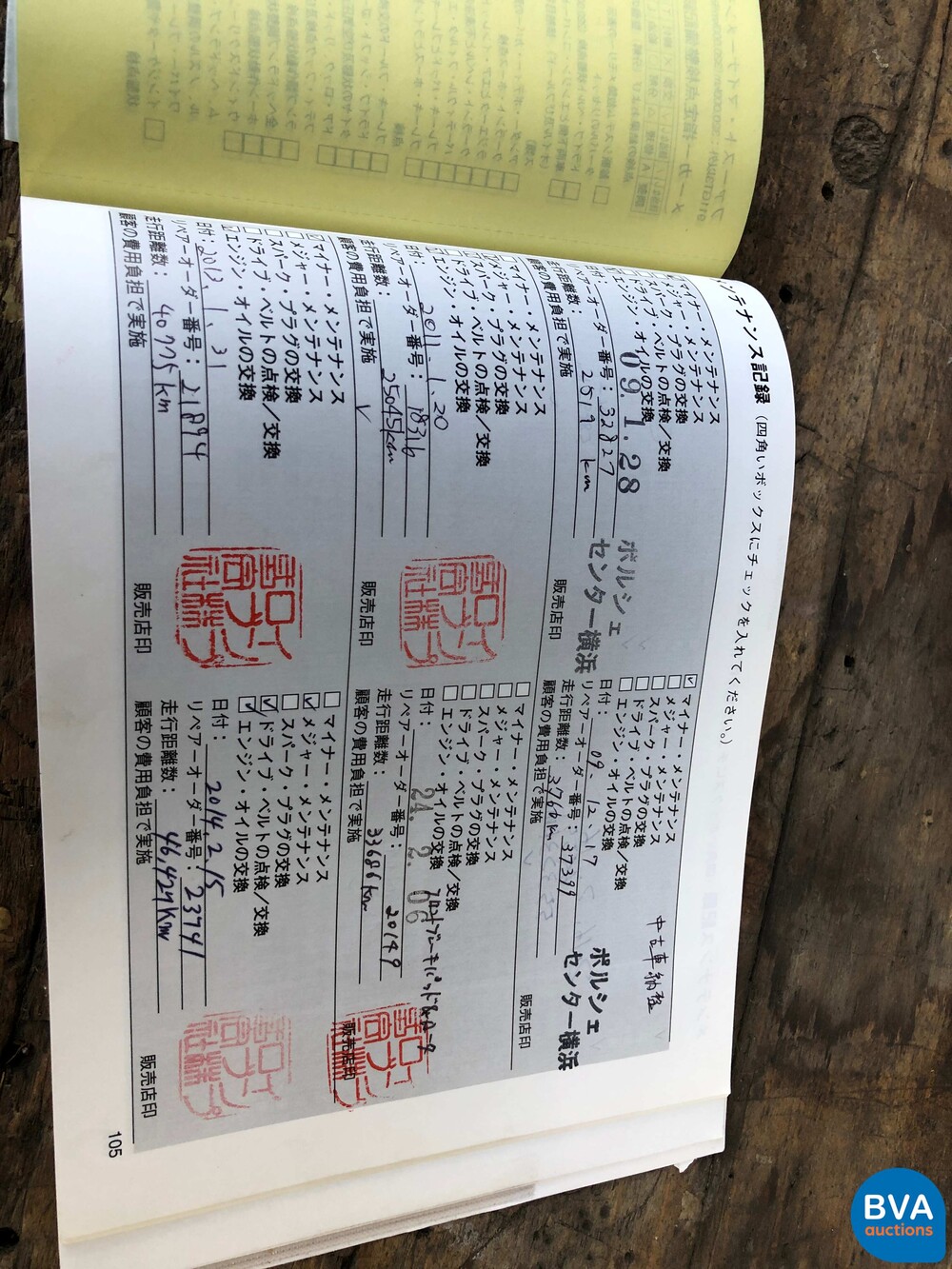 Porsche-Boxster 987 2.7 240 PS 2008.