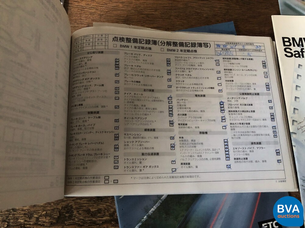 BMW 530i High Executive E60 231pk 5-Serie 2005 -YOUNGTIMER-