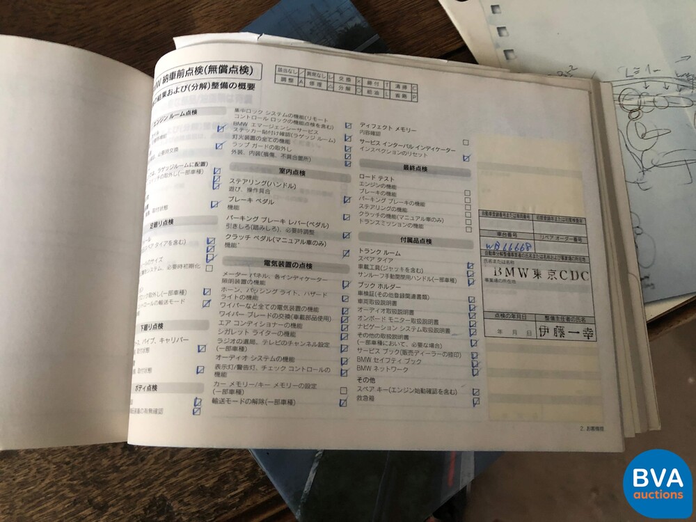 BMW 530i High Executive E60 231pk 5-Serie 2005 -YOUNGTIMER-