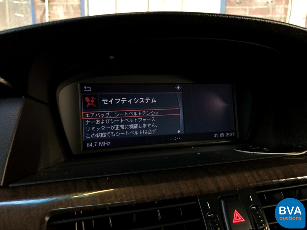 BMW 530i High Executive E60 231pk 5-Serie 2005 -YOUNGTIMER-