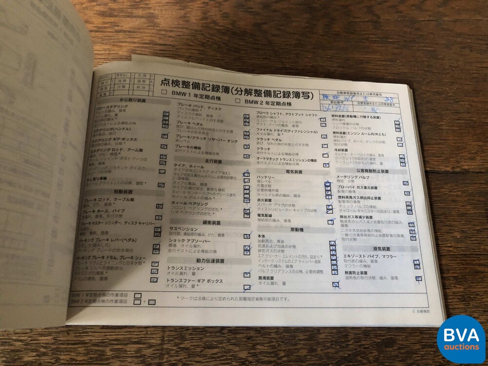 BMW 530i High Executive E60 231pk 5-Serie 2005 -YOUNGTIMER-