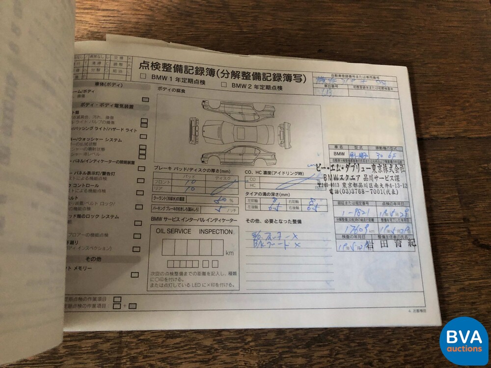 BMW 530i High Executive E60 231pk 5-Serie 2005 -YOUNGTIMER-