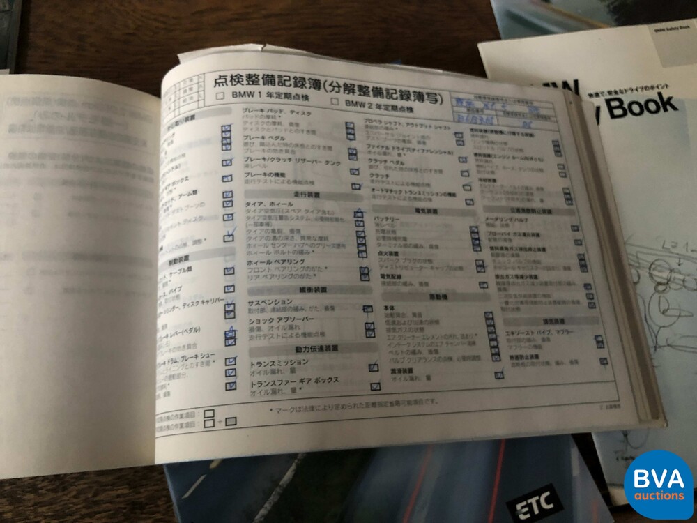 BMW 530i High Executive E60 231pk 5-Serie 2005 -YOUNGTIMER-