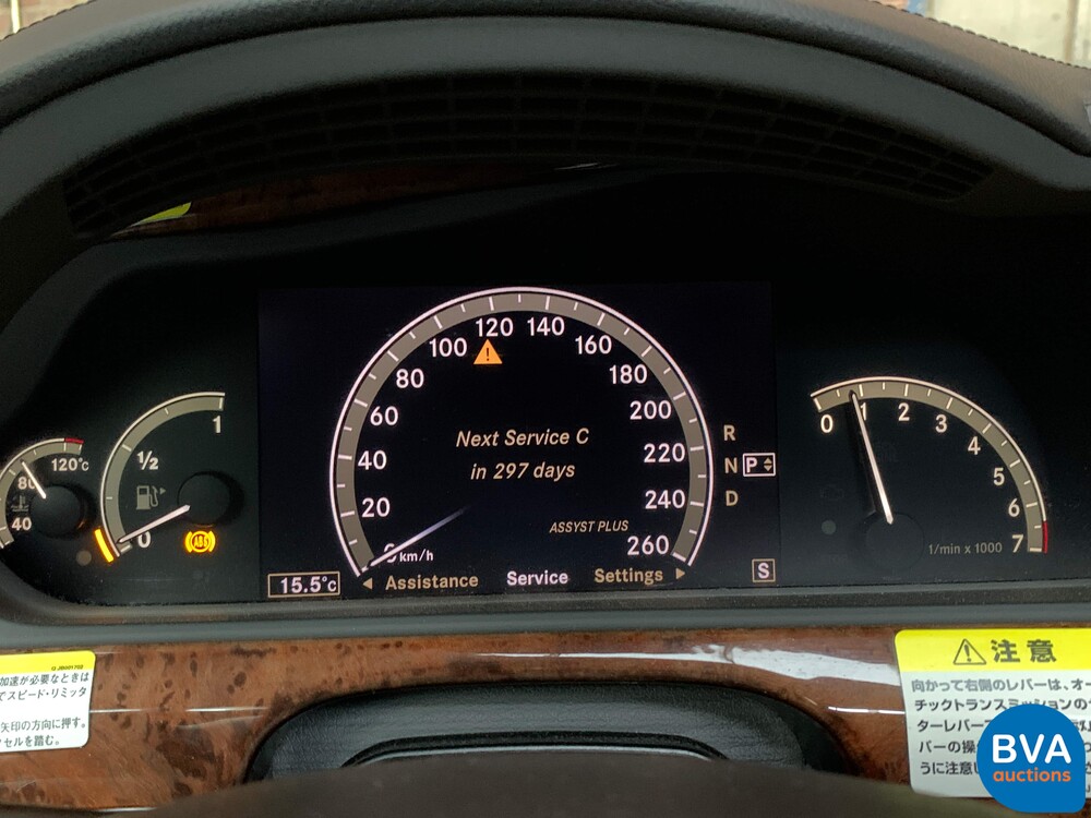 Mercedes-Benz S550 S-klasse Lang 388pk 2007 