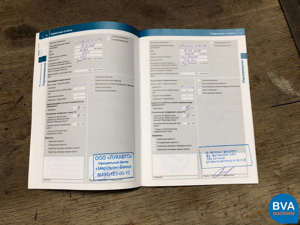 Mercedes-Benz G63 G-Klasse 463 Edition 571pk 2016