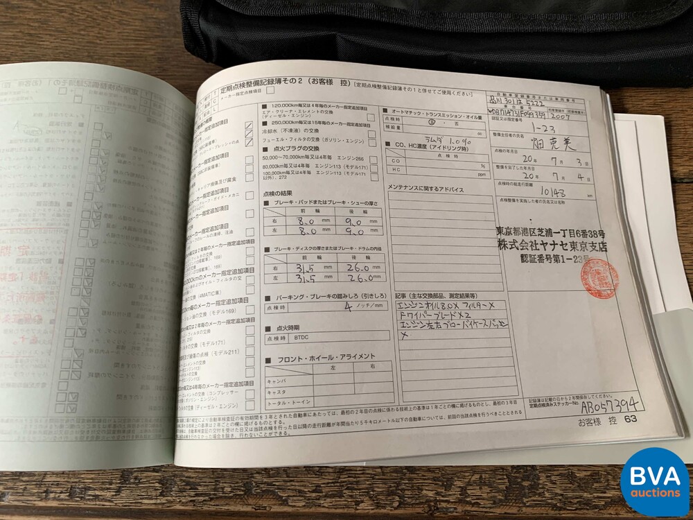 2007 Mercedes-Benz SLK55 AMG 360 PS.