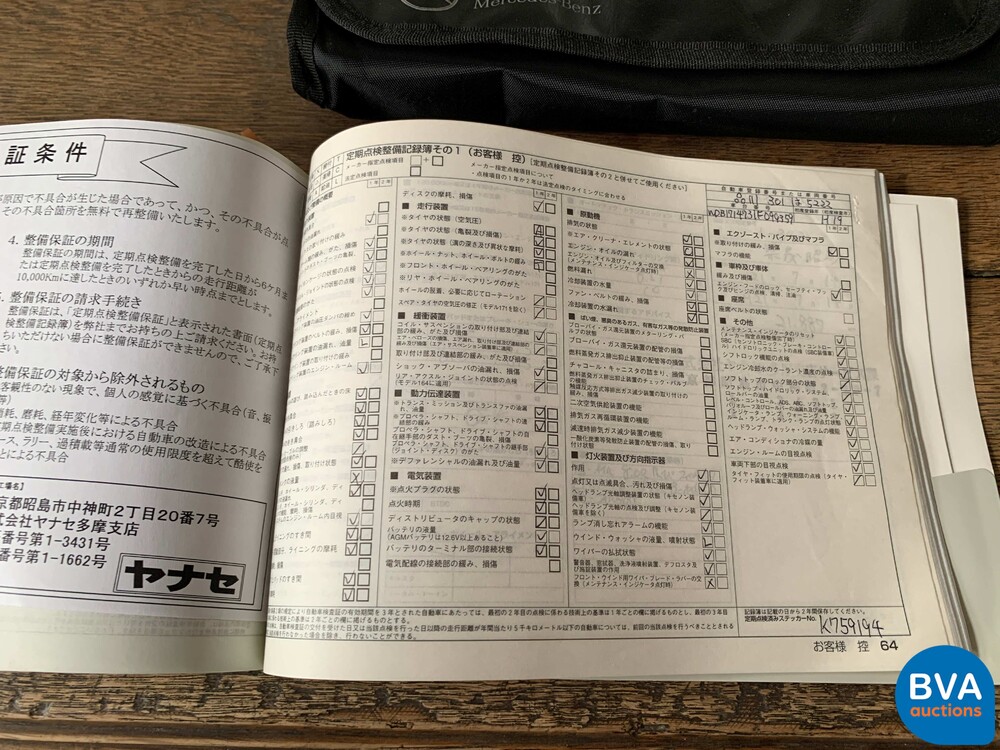 2007 Mercedes-Benz SLK55 AMG 360 PS.