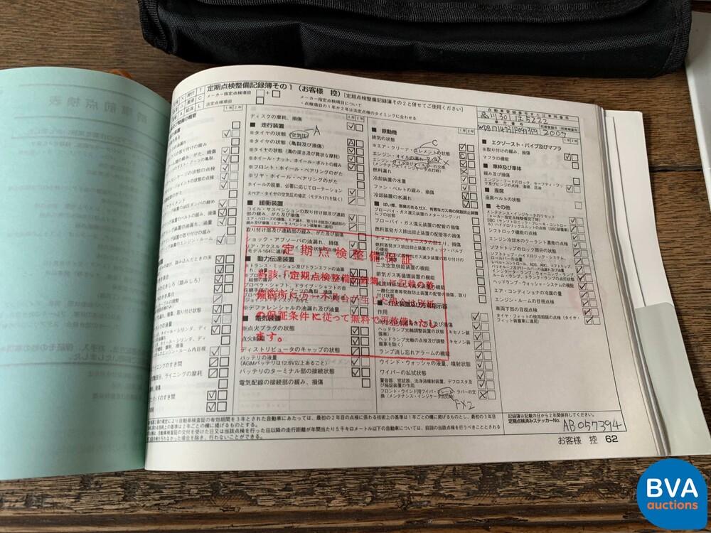 2007 Mercedes-Benz SLK55 AMG 360 PS.