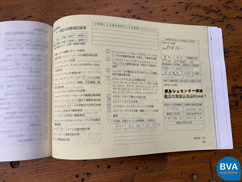 Porsche Boxster 986 2.7 220 PS 2002 -YOUNGTIMER-.