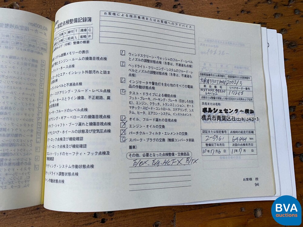 Porsche Boxster 986 2.7 220 PS 2002 -YOUNGTIMER-.