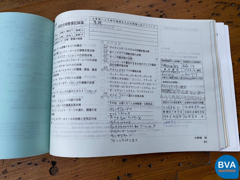 Porsche Boxster 986 2.7 220 PS 2002 -YOUNGTIMER-.