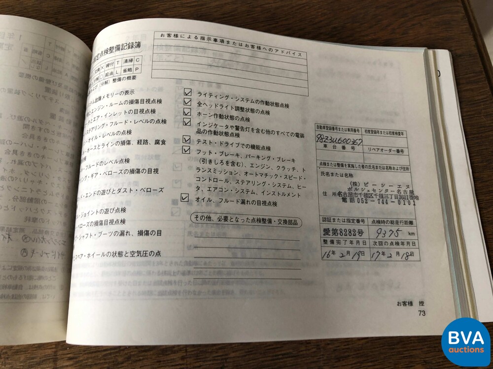 Porsche Boxster 986 2.7 Facelift 228PS 2002 -YOUNGTIMER-.