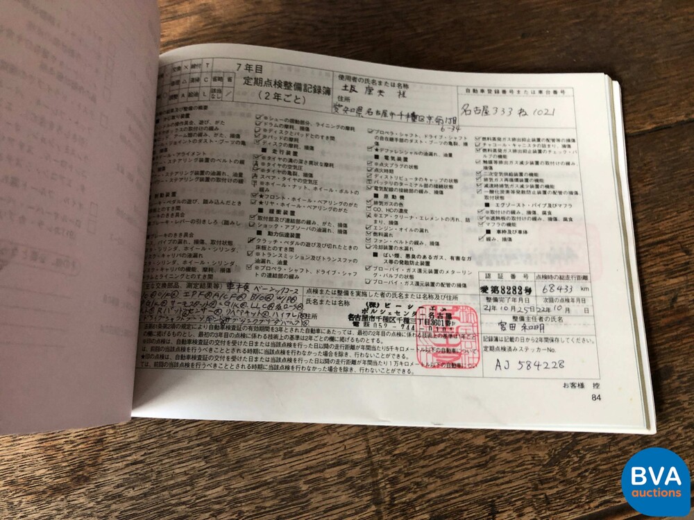 Porsche Boxster 986 2.7 Facelift 228PS 2002 -YOUNGTIMER-.