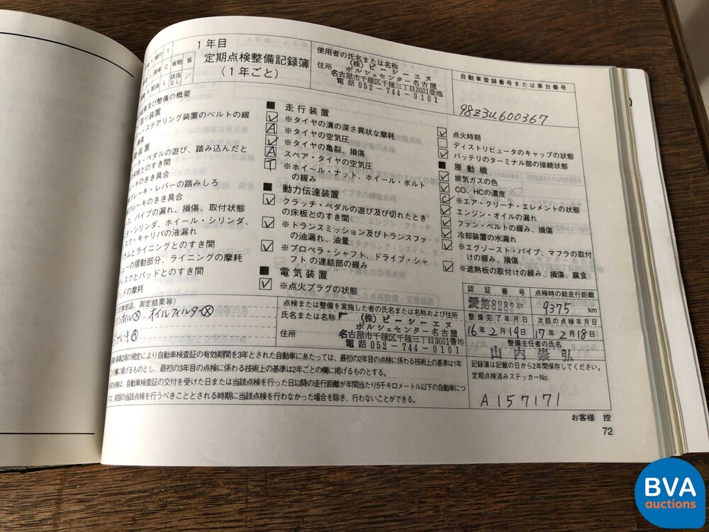 Porsche Boxster 986 2.7 Facelift 228PS 2002 -YOUNGTIMER-.