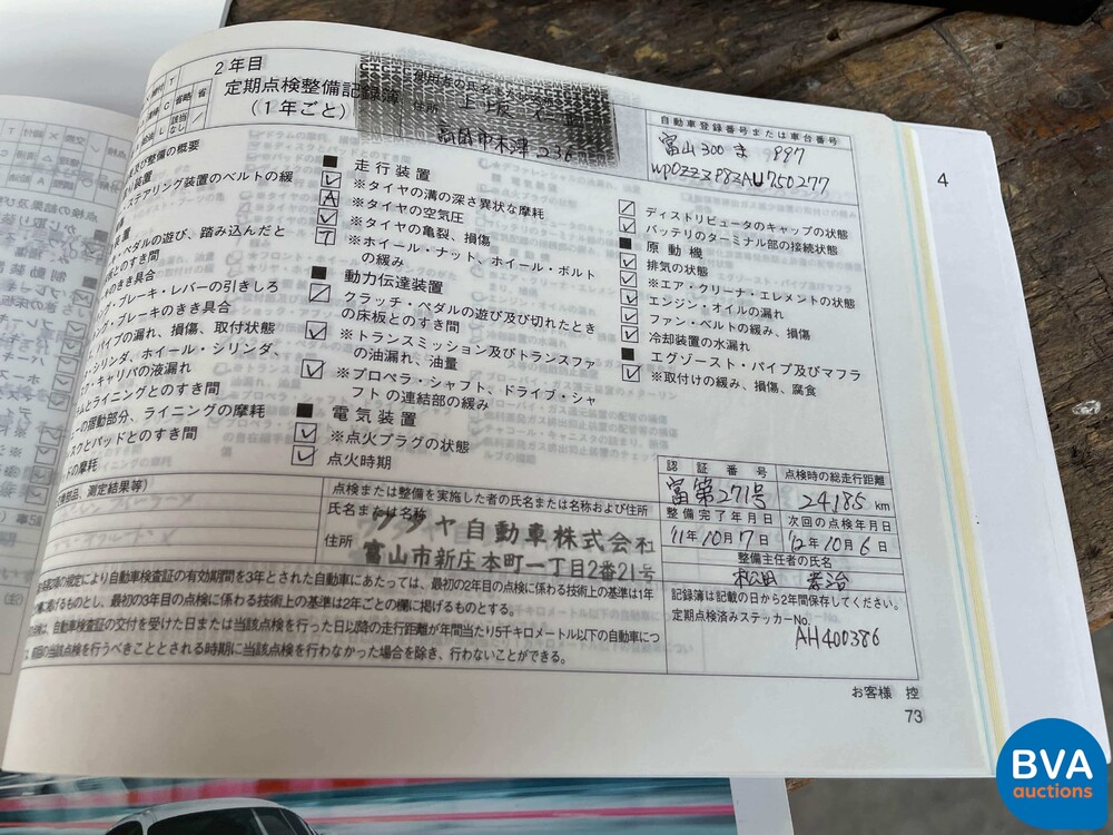 Porsche Cayman 987.2 2.9 PDK 265 PS Sport Chrono 2009.