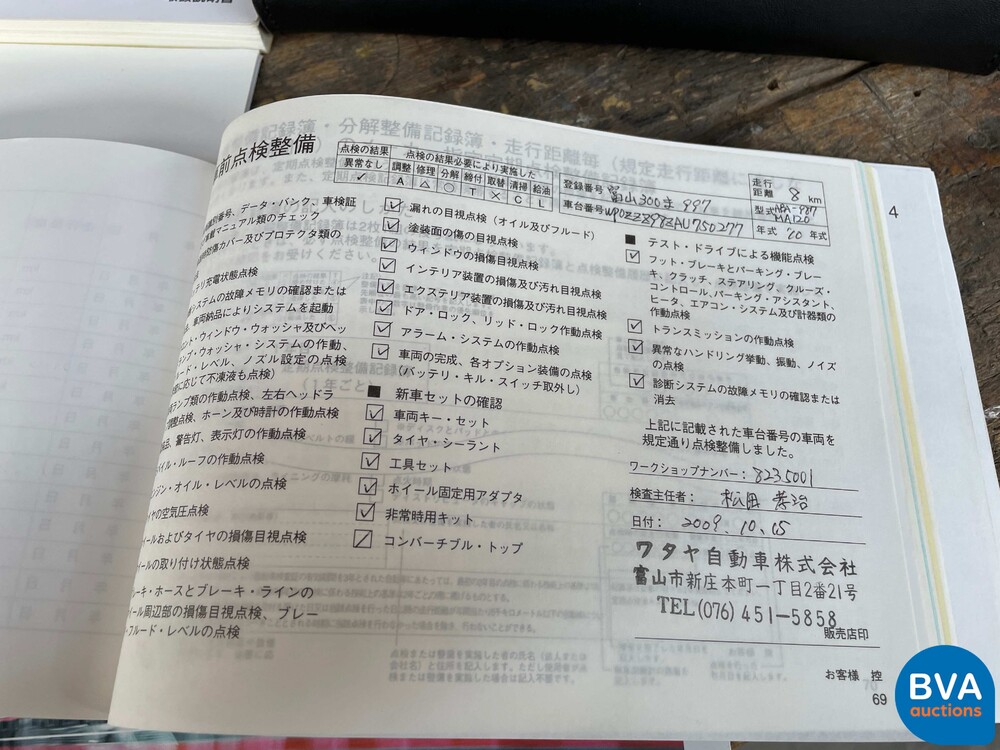 Porsche Cayman 987.2 2.9 PDK 265 PS Sport Chrono 2009.