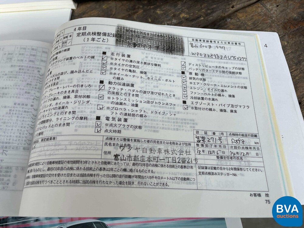 Porsche Cayman 987.2 2.9 PDK 265 PS Sport Chrono 2009.