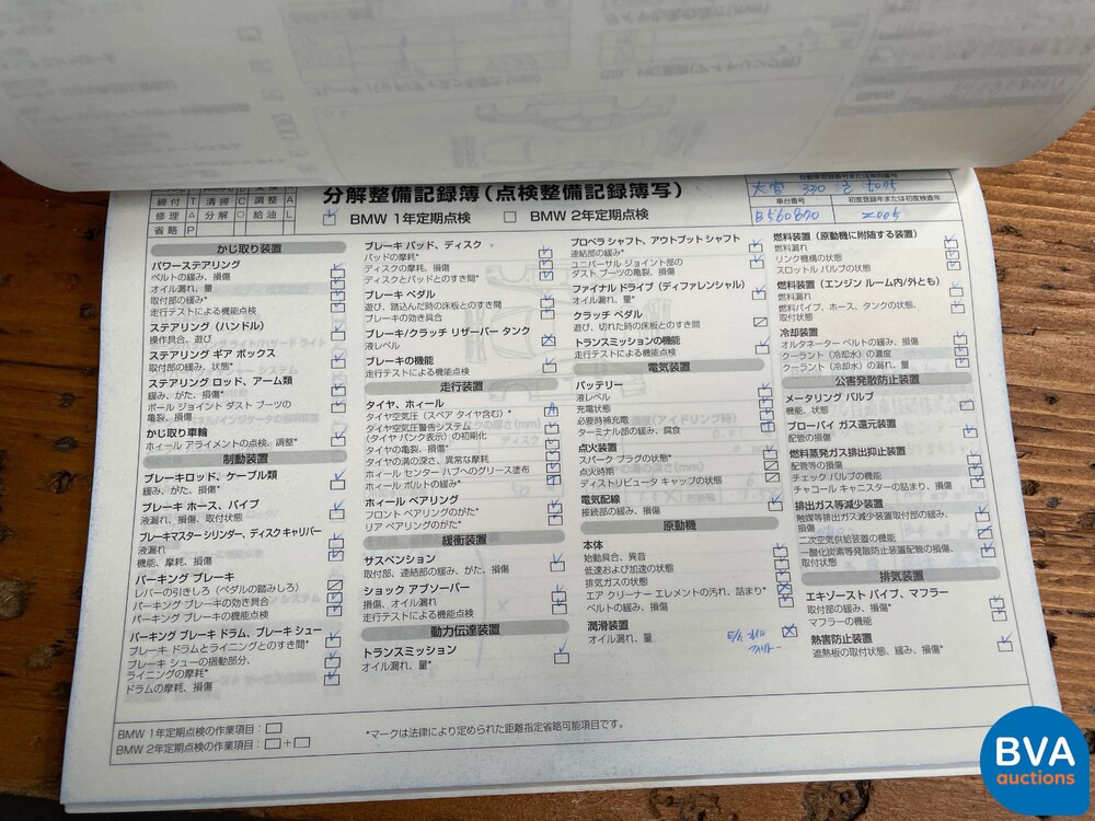 BMW M5 5.0 V10 E60 507pk 5-Serie 2005 -YOUNGTIMER-, J-709-BP.