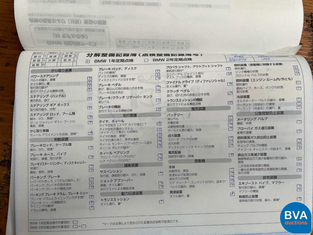 BMW M5 5.0 V10 E60 507pk 5-Serie 2005 -YOUNGTIMER-, J-709-BP.