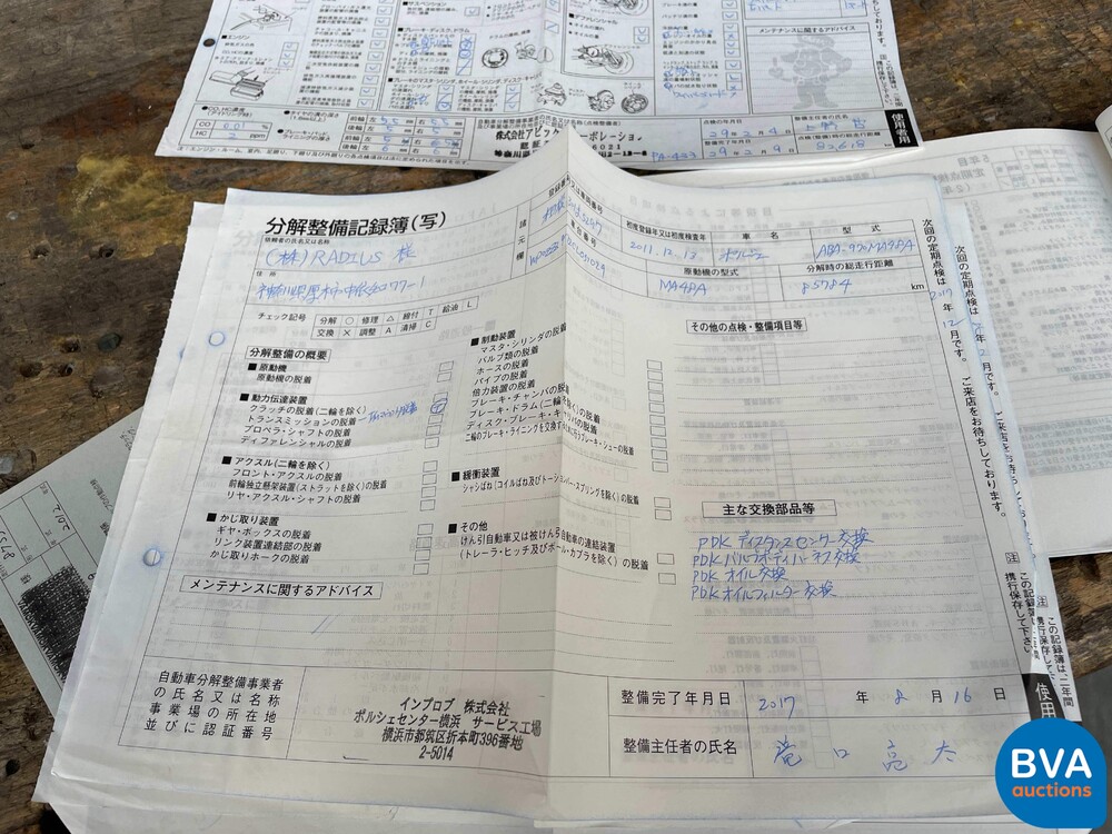 Porsche Panamera 4S 4.8 V8 400pk 2011