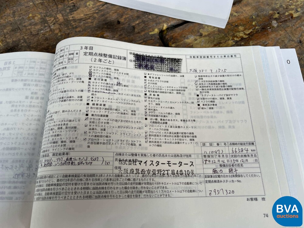 Porsche Panamera 4S 4.8 V8 400pk 2011