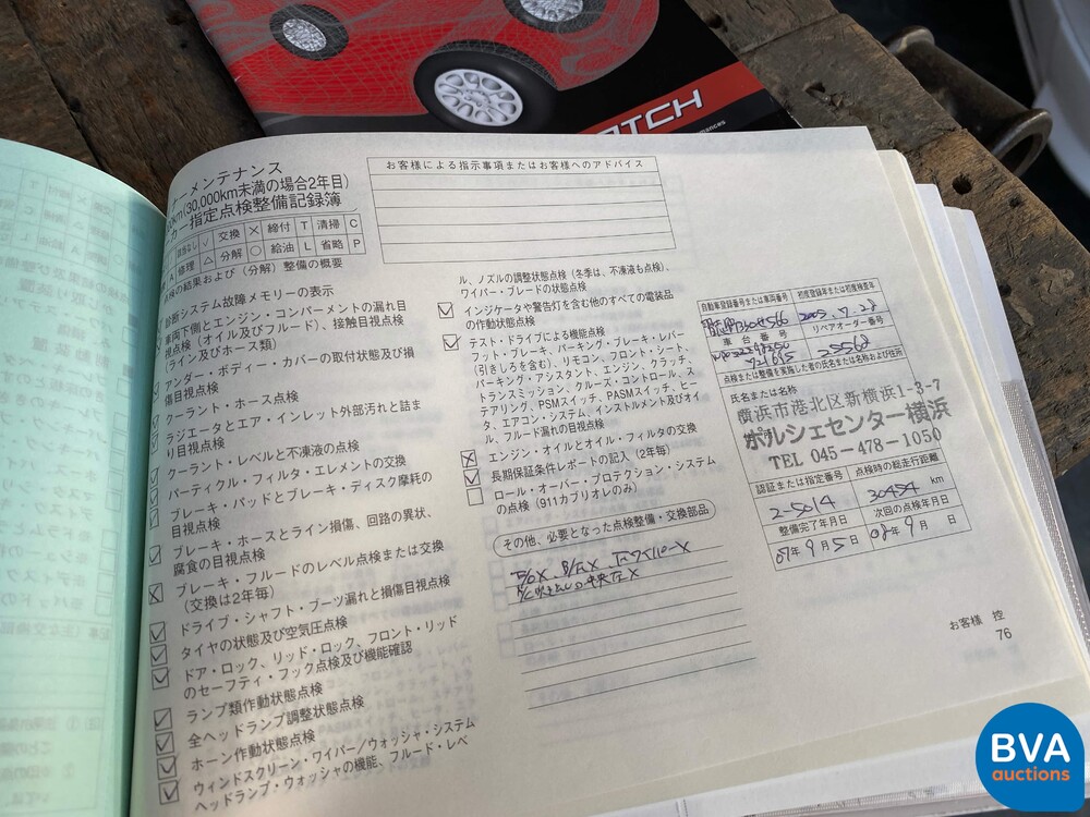 Porsche Boxster S 3.2 987 280pk 2005 -YOUNGTIMER-