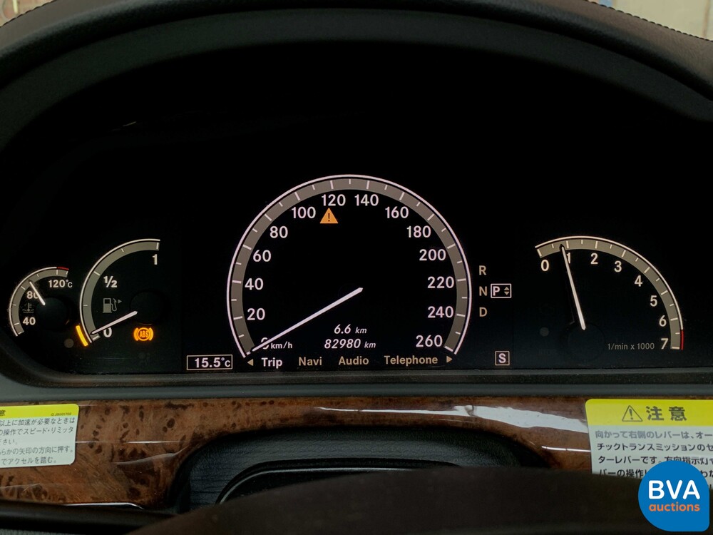 Mercedes-Benz S550 S-Klasse Lang 388 PS 2007.