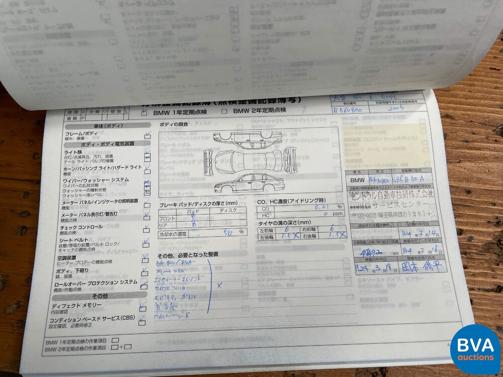 BMW M5 5.0 V10 E60 507pk 5-Serie 2005 -YOUNGTIMER-, J-709-BP.