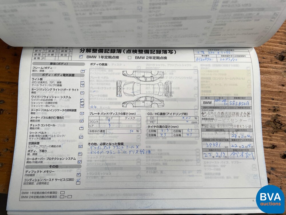 BMW M5 5.0 V10 E60 507pk 5-Serie 2005 -YOUNGTIMER-, J-709-BP.