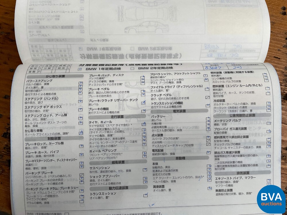 BMW M5 5.0 V10 E60 507pk 5-Serie 2005 -YOUNGTIMER-, J-709-BP.