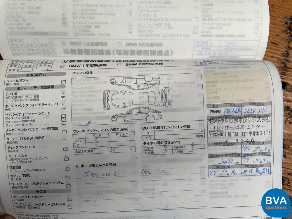 BMW M5 5.0 V10 E60 507pk 5-Serie 2005 -YOUNGTIMER-, J-709-BP.