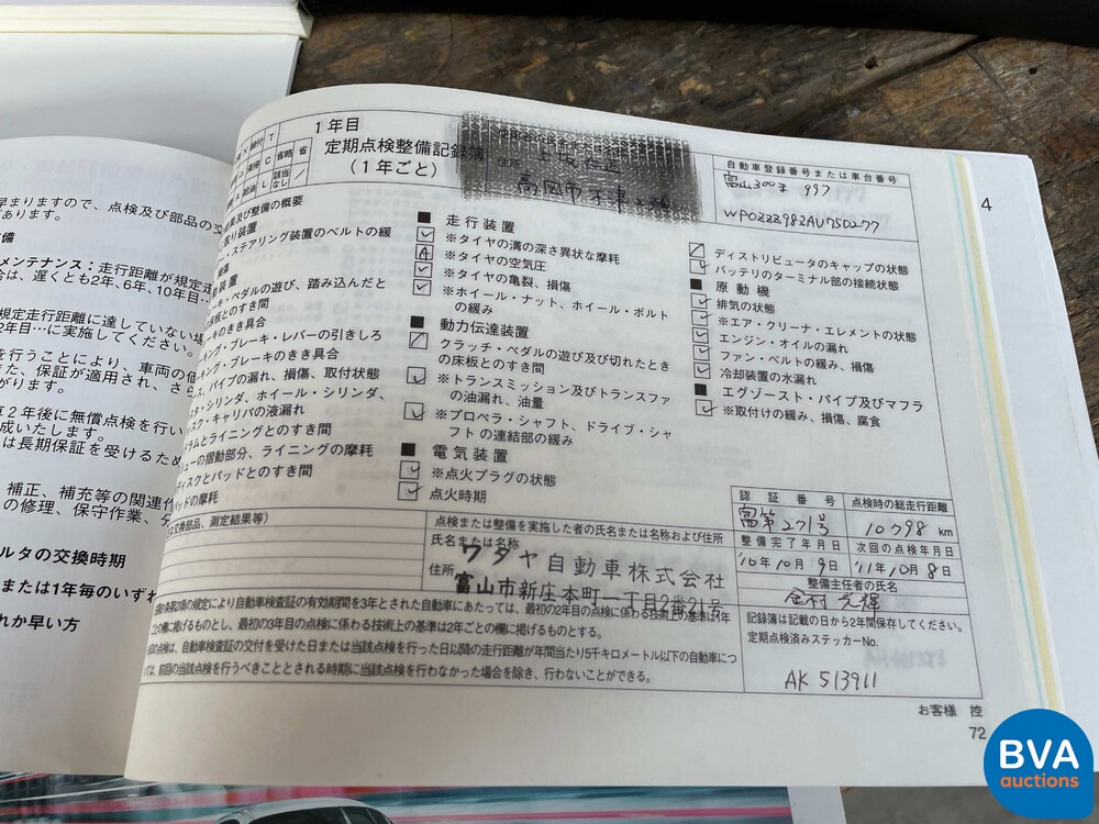 Porsche Cayman 987.2 2.9 PDK 265 PS Sport Chrono 2009.