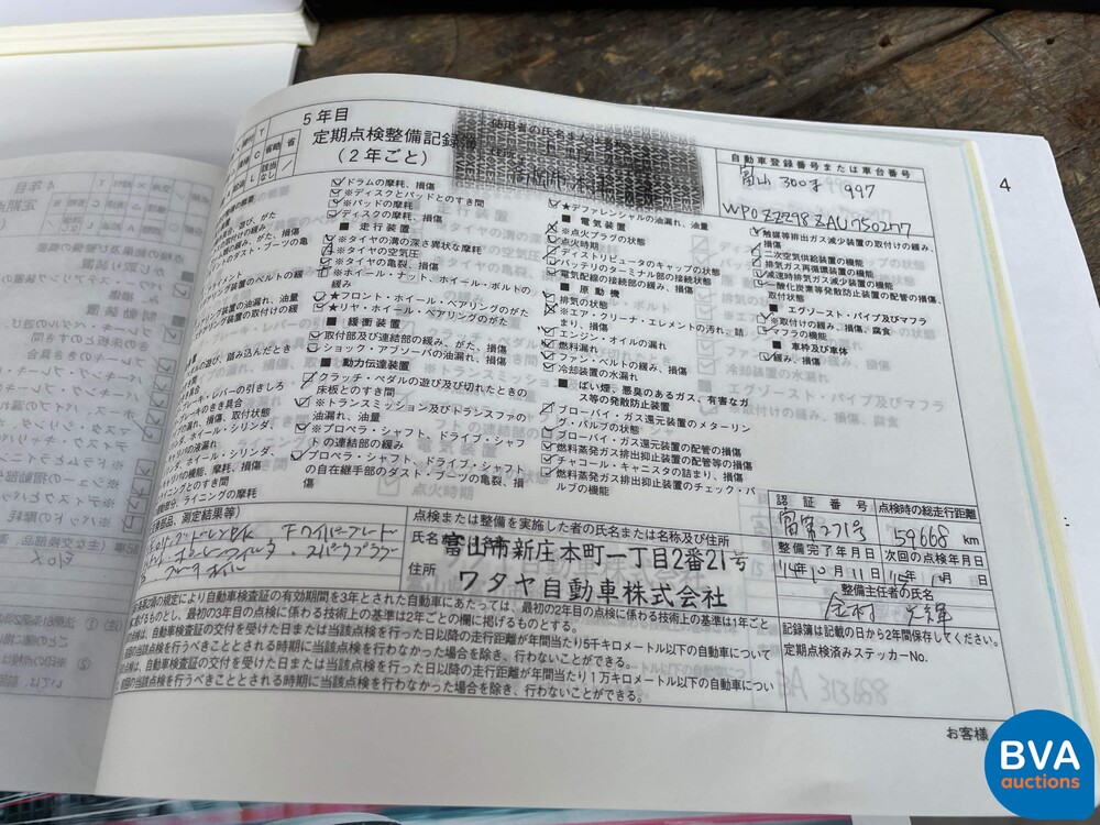 Porsche Cayman 987.2 2.9 PDK 265 PS Sport Chrono 2009.