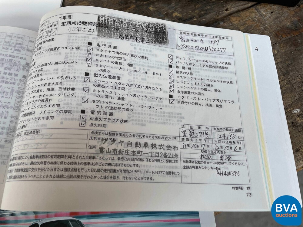 Porsche Cayman 987.2 2.9 PDK 265 PS Sport Chrono 2009.