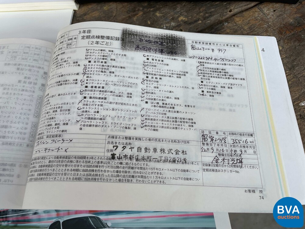 Porsche Cayman 987.2 2.9 PDK 265 PS Sport Chrono 2009.