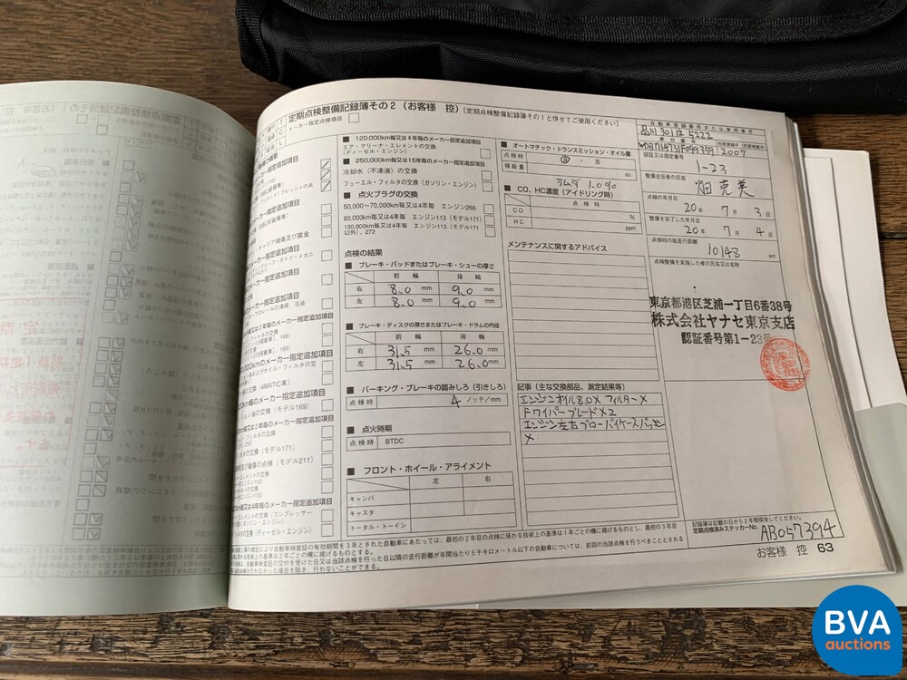 2007 Mercedes-Benz SLK55 AMG 360 PS.