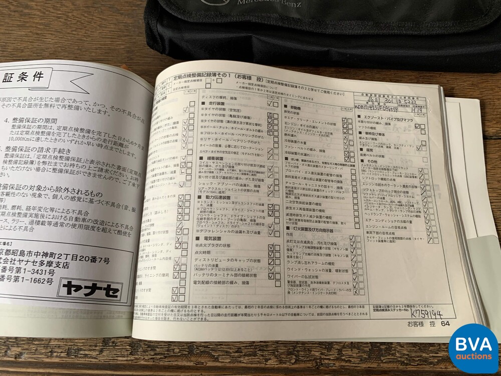 2007 Mercedes-Benz SLK55 AMG 360 PS.