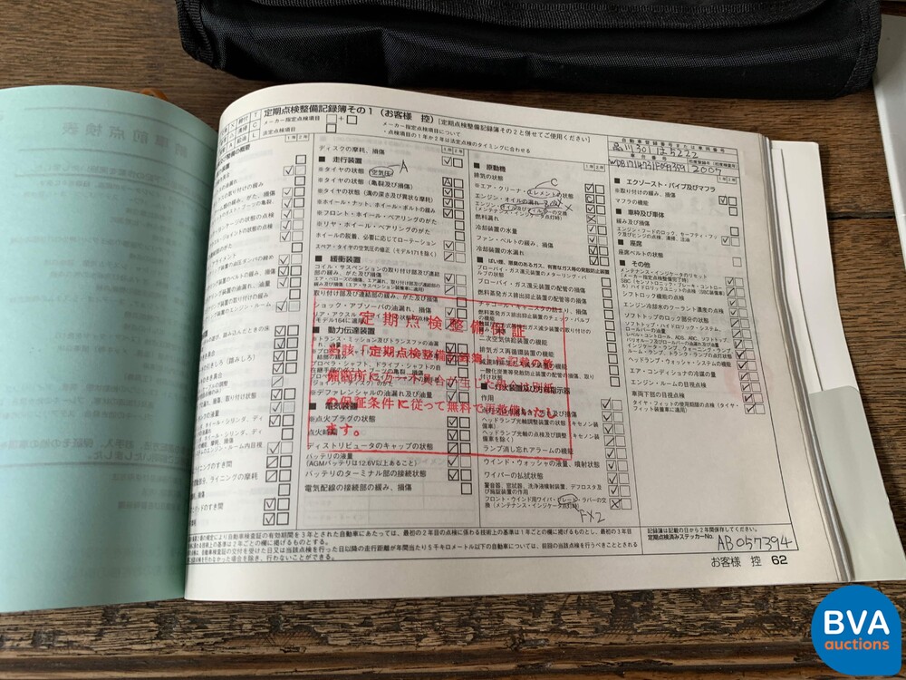 2007 Mercedes-Benz SLK55 AMG 360 PS.