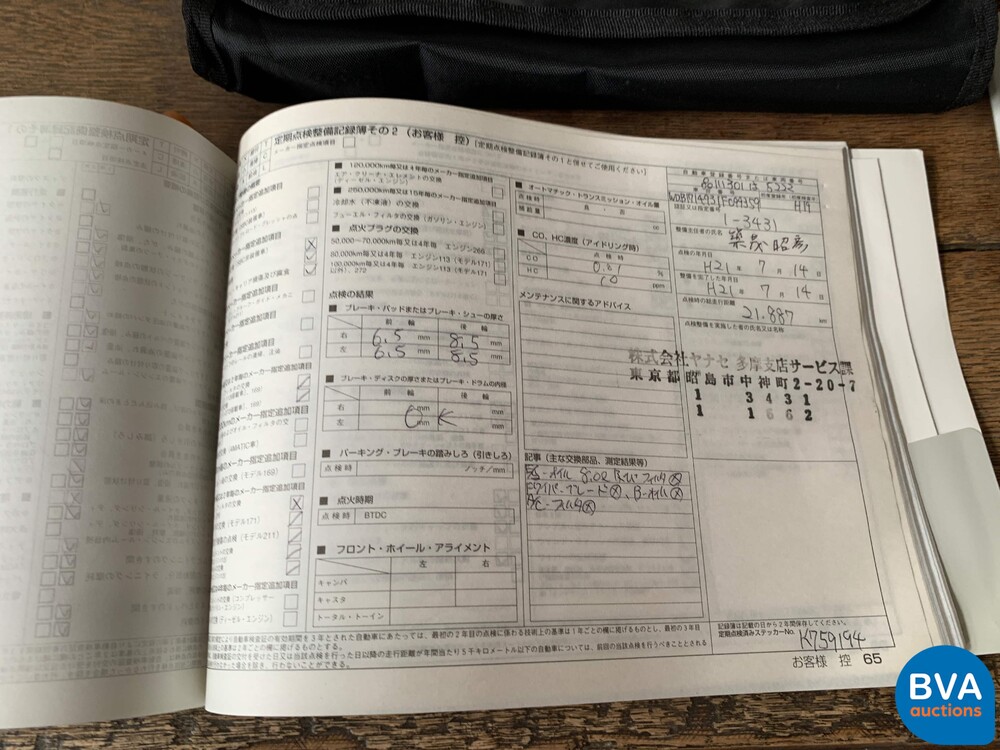 2007 Mercedes-Benz SLK55 AMG 360 PS.