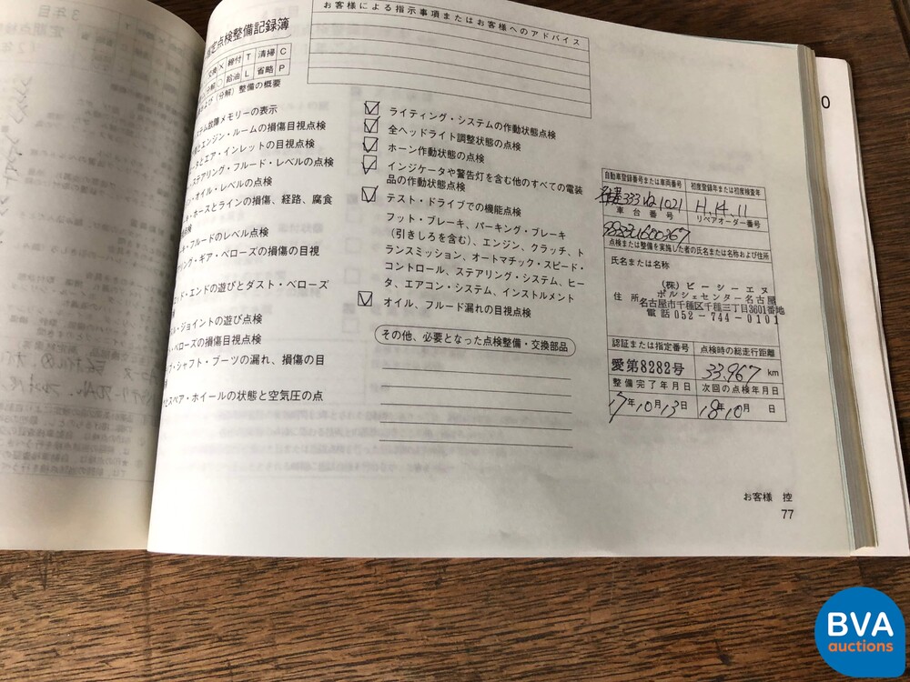 Porsche Boxster 986 2.7 Facelift 228PS 2002 -YOUNGTIMER-.