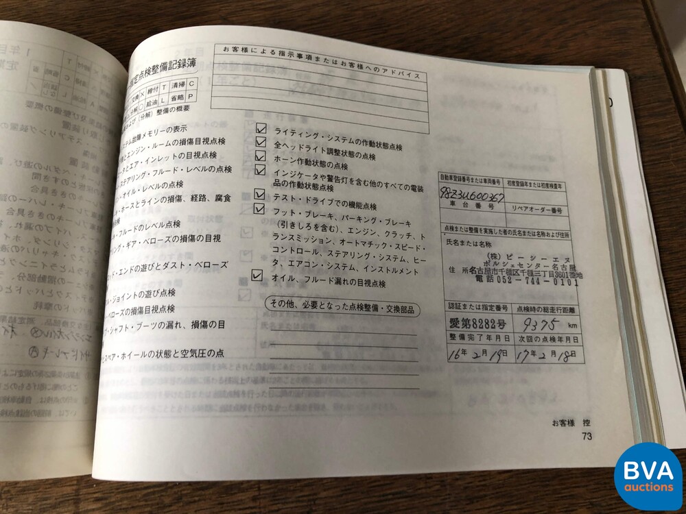 Porsche Boxster 986 2.7 Facelift 228PS 2002 -YOUNGTIMER-.