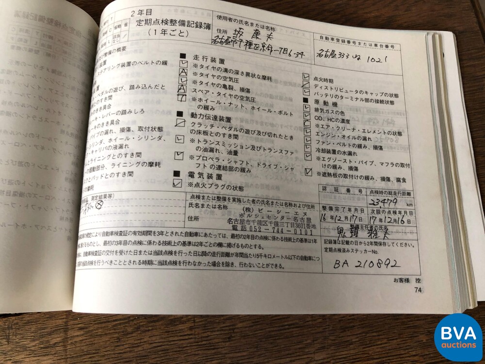 Porsche Boxster 986 2.7 Facelift 228PS 2002 -YOUNGTIMER-.