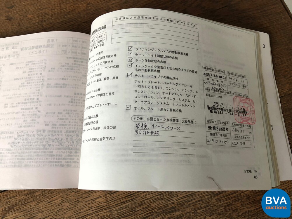 Porsche Boxster 986 2.7 Facelift 228PS 2002 -YOUNGTIMER-.