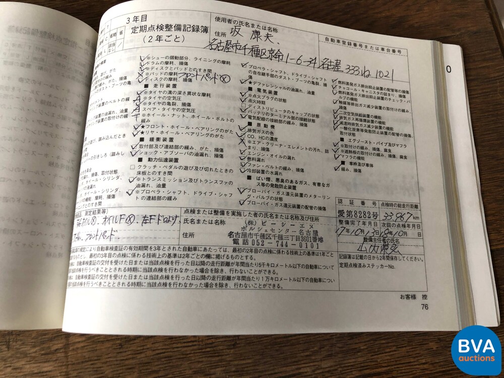 Porsche Boxster 986 2.7 Facelift 228PS 2002 -YOUNGTIMER-.