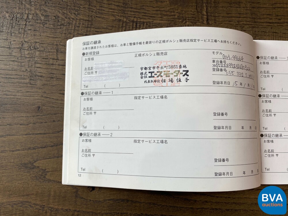 Porsche 911 3.6 Coupé Turbo 996 420pk 2003, TF-947-G