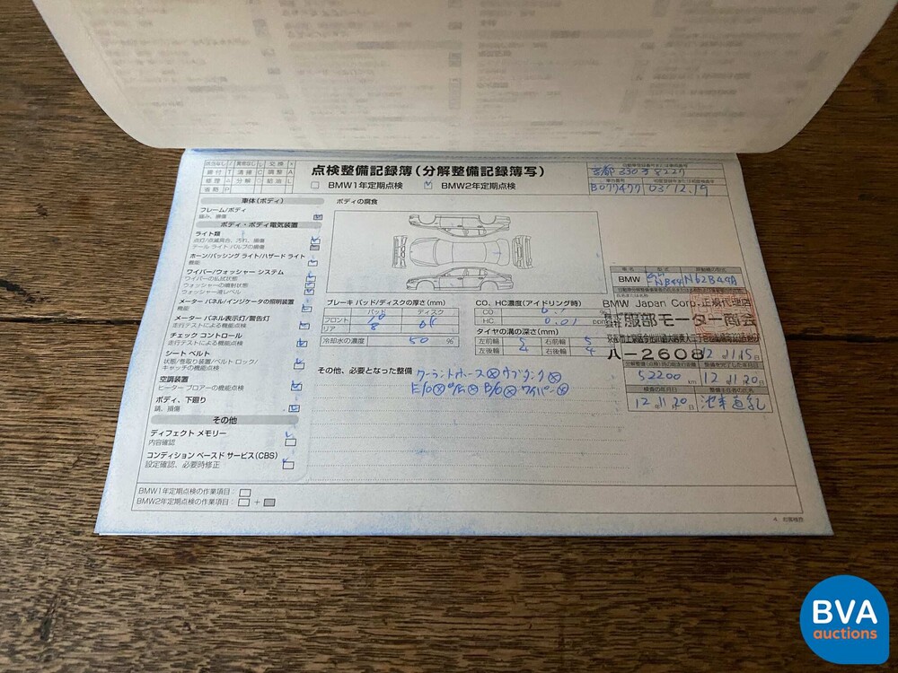 BMW 545i Executive E60 4.4 V8 333hp 2003 -YOUNGTIMER- 5-series.