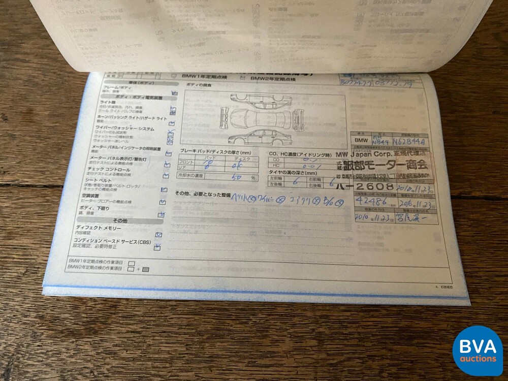 BMW 545i Executive E60 4.4 V8 333hp 2003 -YOUNGTIMER- 5-series.