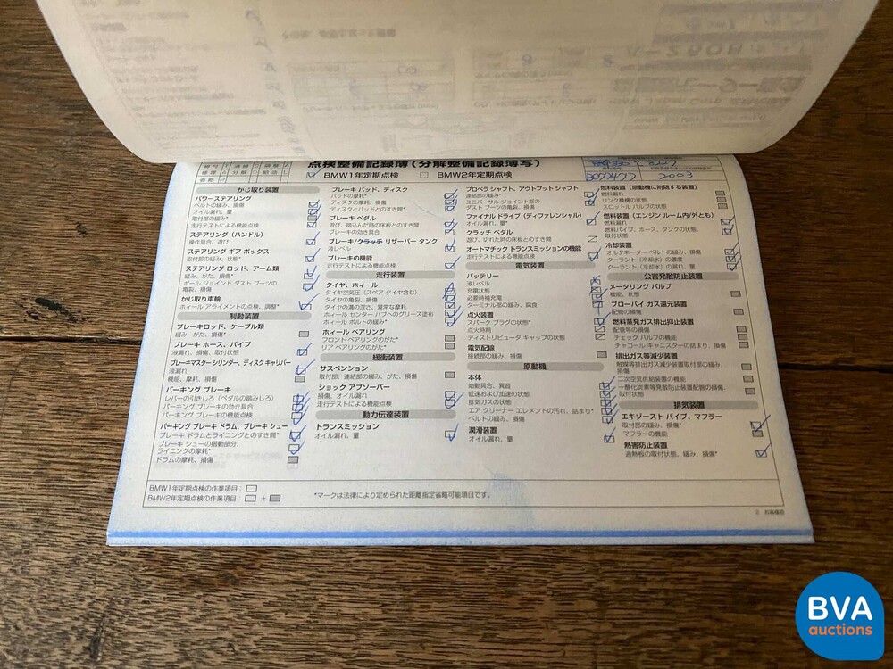 BMW 545i Executive E60 4.4 V8 333hp 2003 -YOUNGTIMER- 5-series.