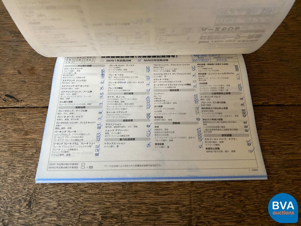 BMW 545i Executive E60 4.4 V8 333hp 2003 -YOUNGTIMER- 5-series.